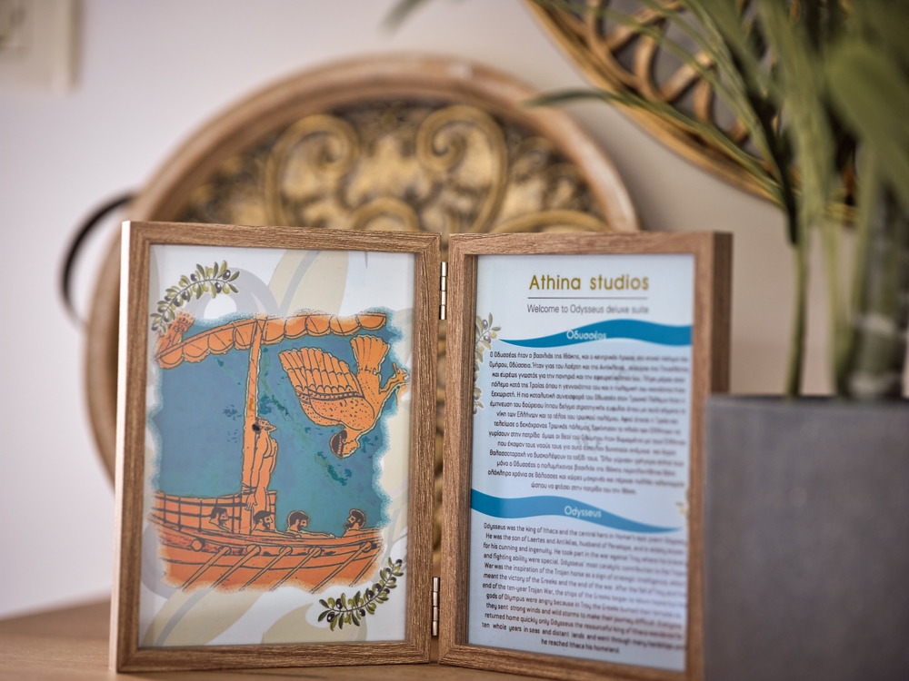 athina_studios_zakynthos_laganas